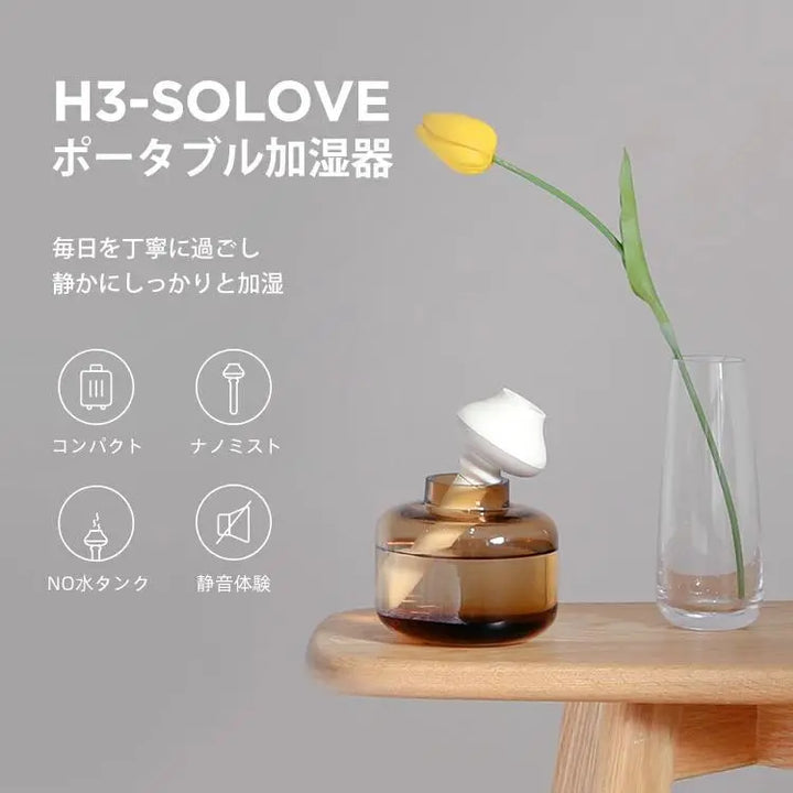 スティック加湿器SOLOVE