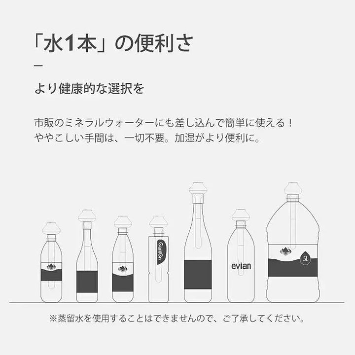 スティック加湿器SOLOVE