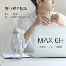 スティック加湿器SOLOVE