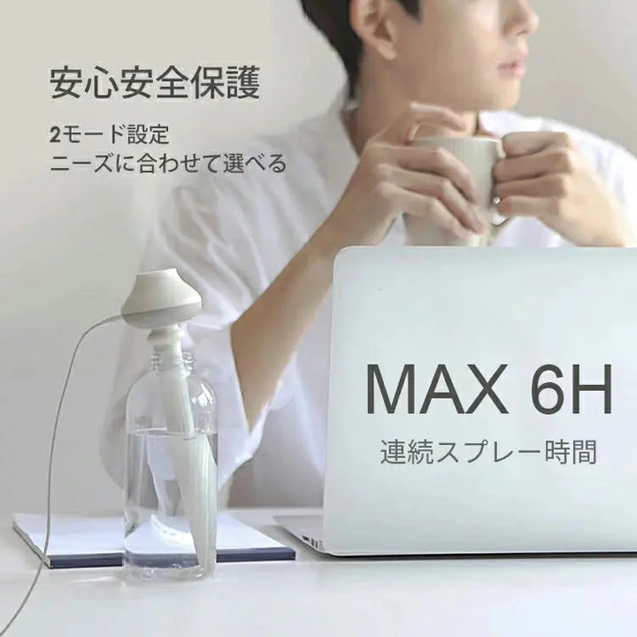 スティック加湿器SOLOVE