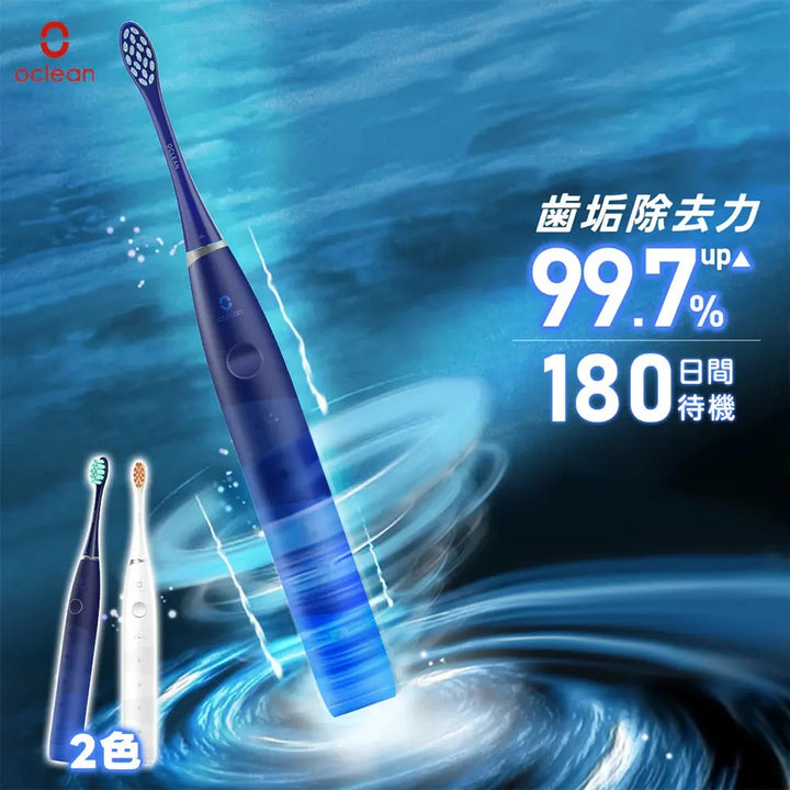 音波振動歯ブラシOclean Flow