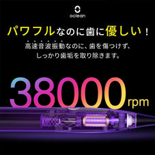音波振動歯ブラシOclean Flow