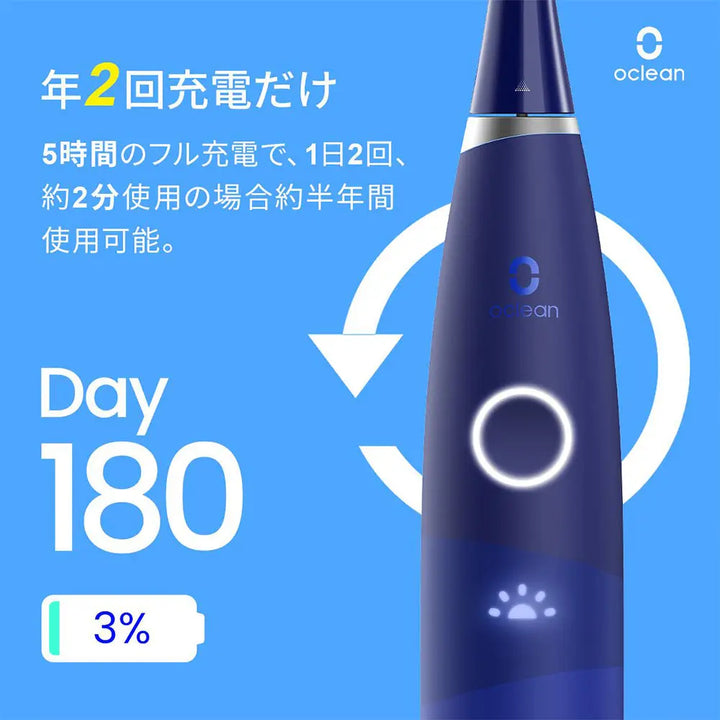 音波振動歯ブラシOclean Flow