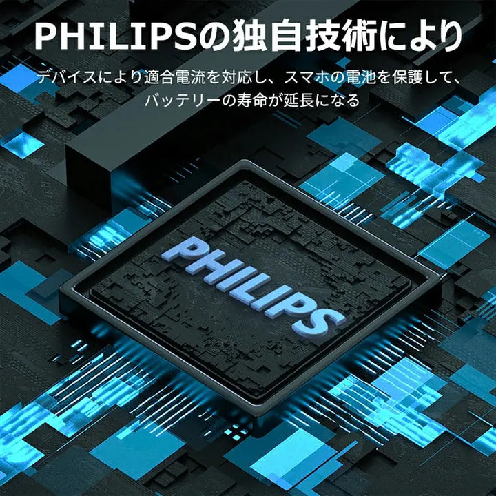 高速充電 PD 20W Type-C