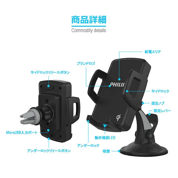 PHILIPS Qi ワイヤレス 充電 カーマウント