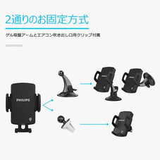 PHILIPS Qi ワイヤレス 充電 カーマウント