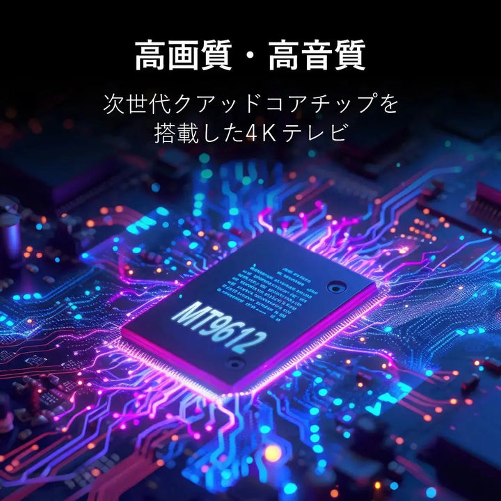 チューナー レステレビ 43型 PHILIPS