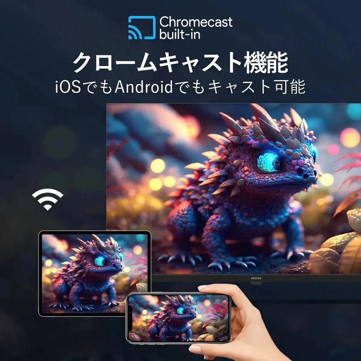 チューナー レステレビ 43型 PHILIPS