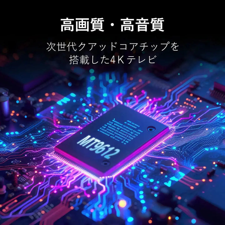 チューナーレステレビ 50型 PHILIPS