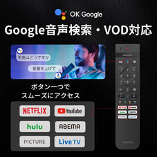 PHILIPS テレビ 55PUH7700