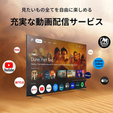 PHILIPS テレビ 65PUH7700