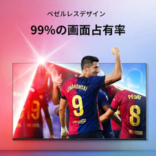 PHILIPS テレビ 65PUH7700