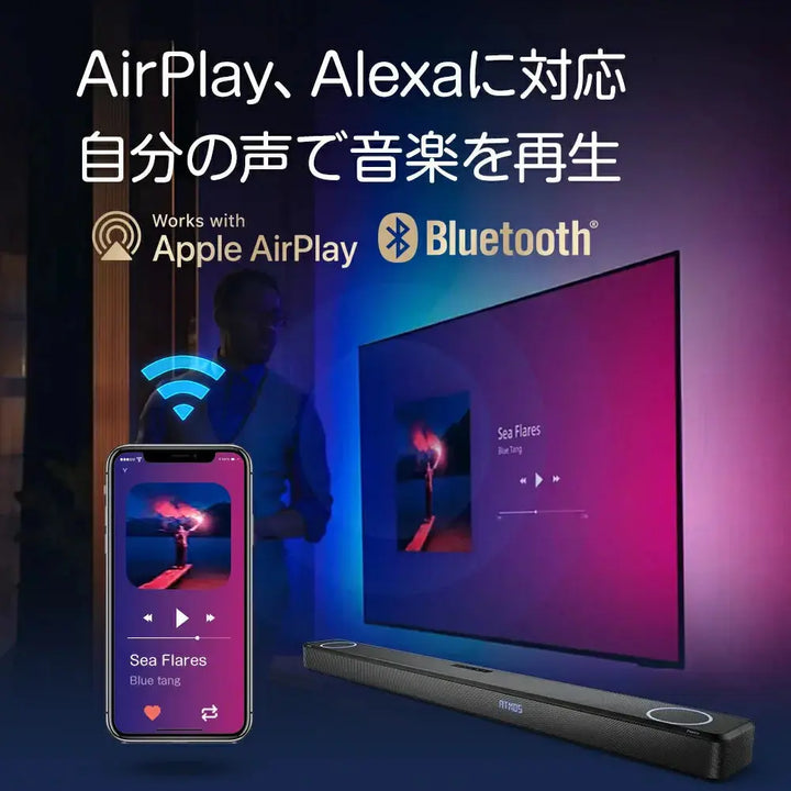 【SALE開催中！リユース品】PHILIPS サウンドバー FB1