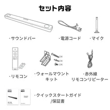 【SALE開催中！リユース品】PHILIPS サウンドバー FB1