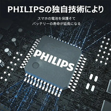 PHILIPS シガー ソケット カーチャージャー