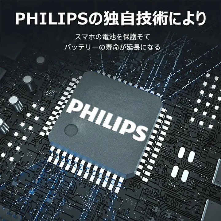 PHILIPS シガー ソケット カーチャージャー