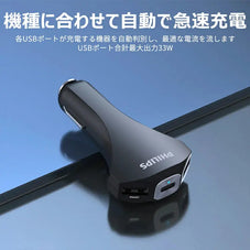 PHILIPS シガー ソケット カーチャージャー