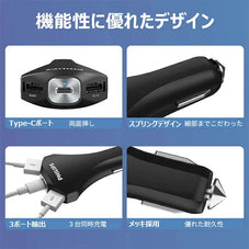 PHILIPS シガー ソケット カーチャージャー