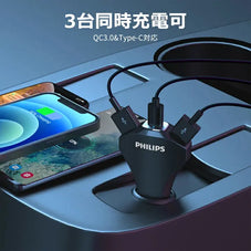 PHILIPS シガー ソケット カーチャージャー