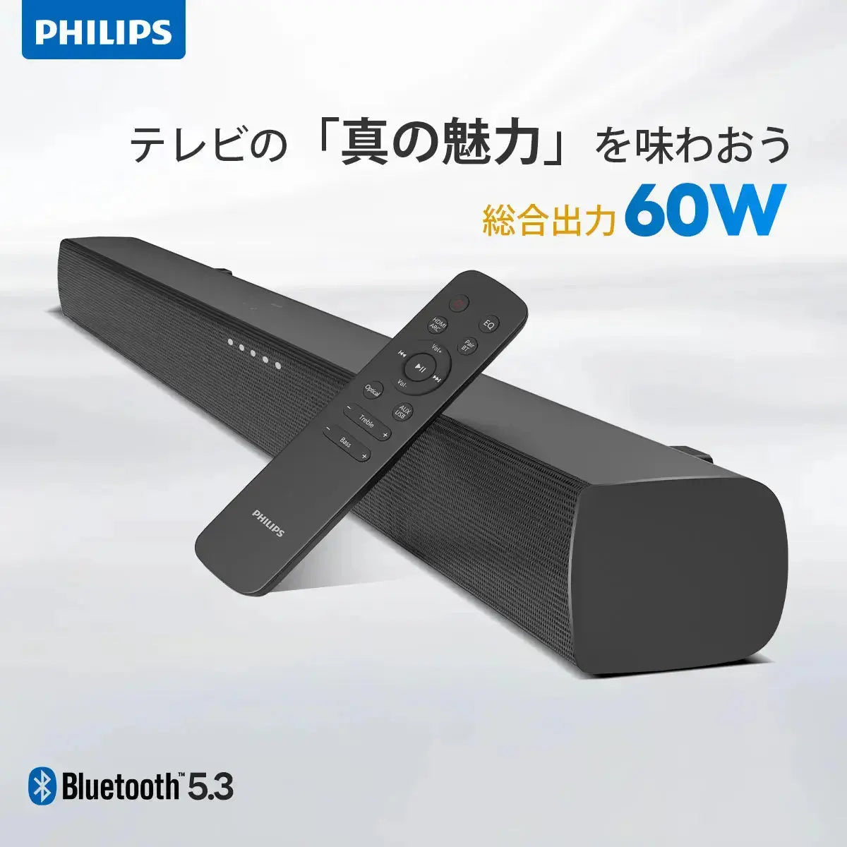 PHILIPS サウンドバー TAB4288 - 50TH+ PHILIPS サウンドバー TAB4288 - 50TH+