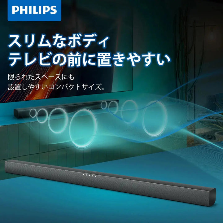 【SALE開催中！リユース品】PHILIPS サウンドバーTAB4288