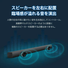 【SALE開催中！リユース品】PHILIPS サウンドバーTAB4288