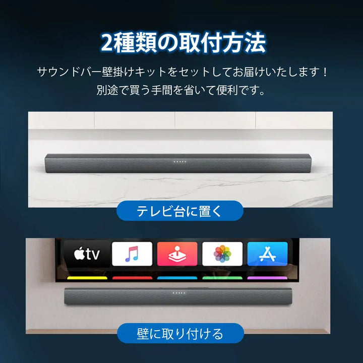 【SALE開催中！リユース品】PHILIPS サウンドバーTAB4288