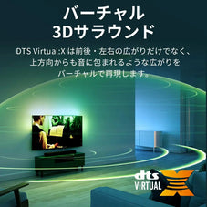 【SALE開催中！リユース品】PHILIPS サウンドバーTAB5109