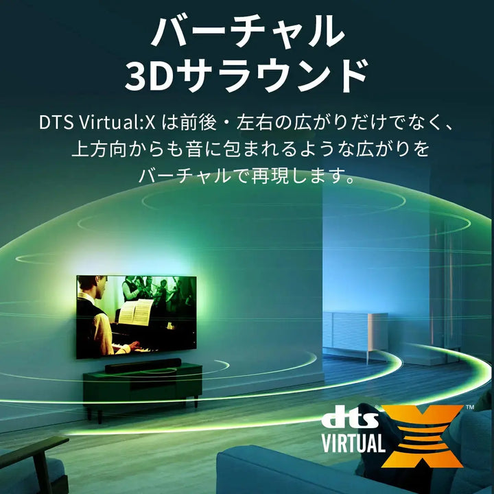 【SALE開催中！リユース品】PHILIPS サウンドバーTAB5109