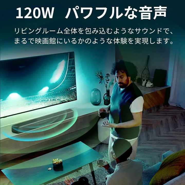 【SALE開催中！リユース品】PHILIPS サウンドバーTAB5109