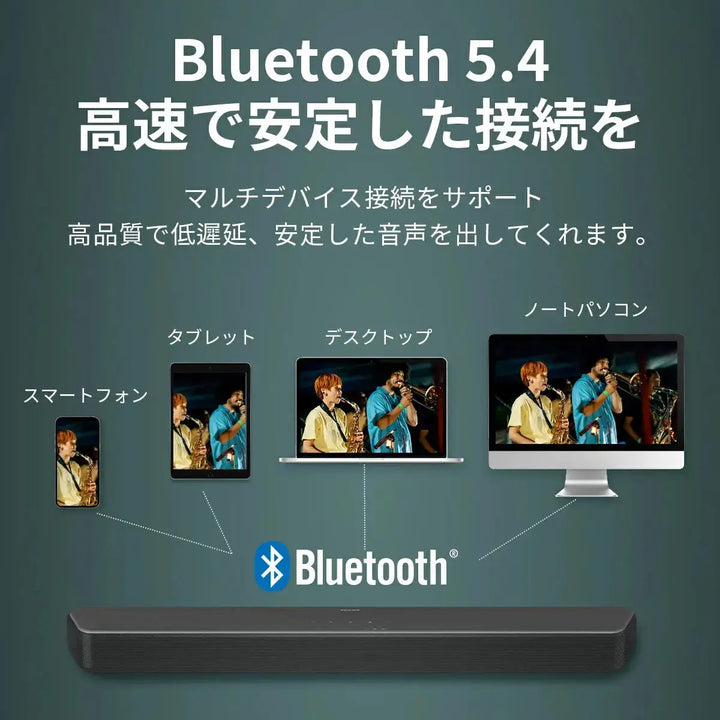 【SALE開催中！リユース品】PHILIPS サウンドバーTAB5109