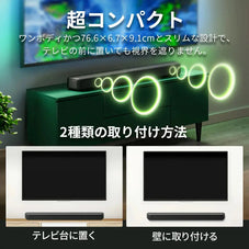 【SALE開催中！リユース品】PHILIPS サウンドバーTAB5109