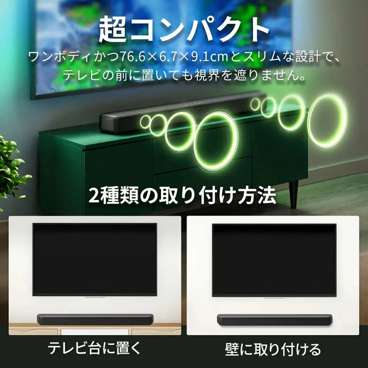 【SALE開催中！リユース品】PHILIPS サウンドバーTAB5109