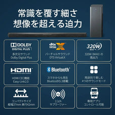 【SALE開催中！リユース品】PHILIPS サウンドバーTAB6309