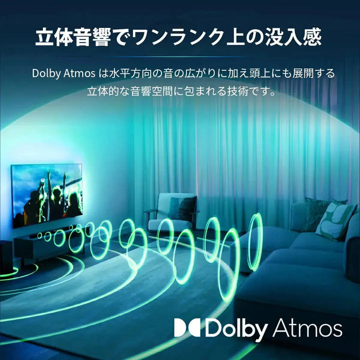 【SALE開催中！リユース品】PHILIPS サウンドバーTAB6309