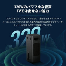 【SALE開催中！リユース品】PHILIPS サウンドバーTAB6309
