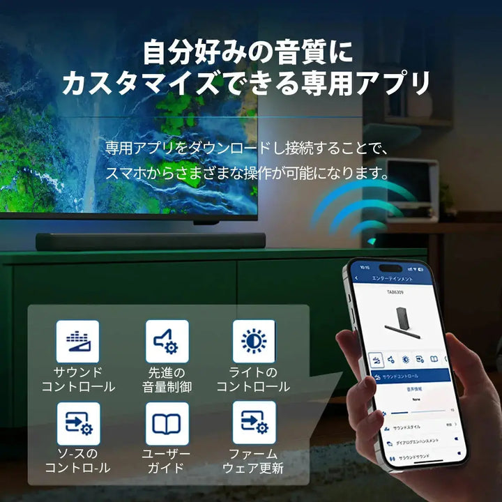 【SALE開催中！リユース品】PHILIPS サウンドバーTAB6309