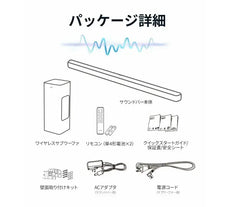 【SALE開催中！リユース品】PHILIPS サウンドバーTAB6309