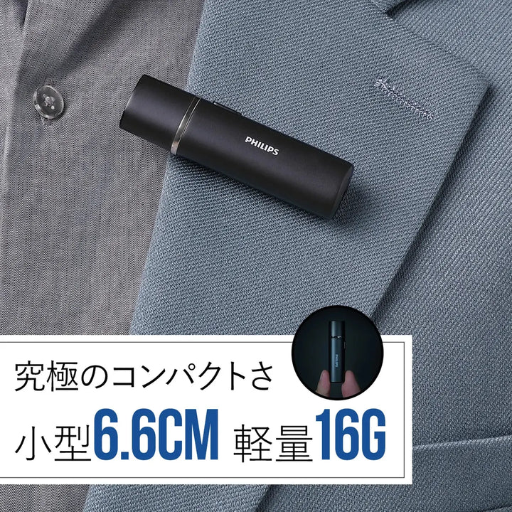 PHILIPSマイク DLP3537