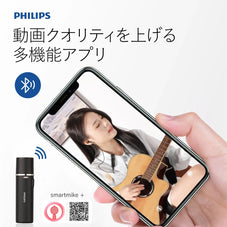 PHILIPSマイク DLP3537