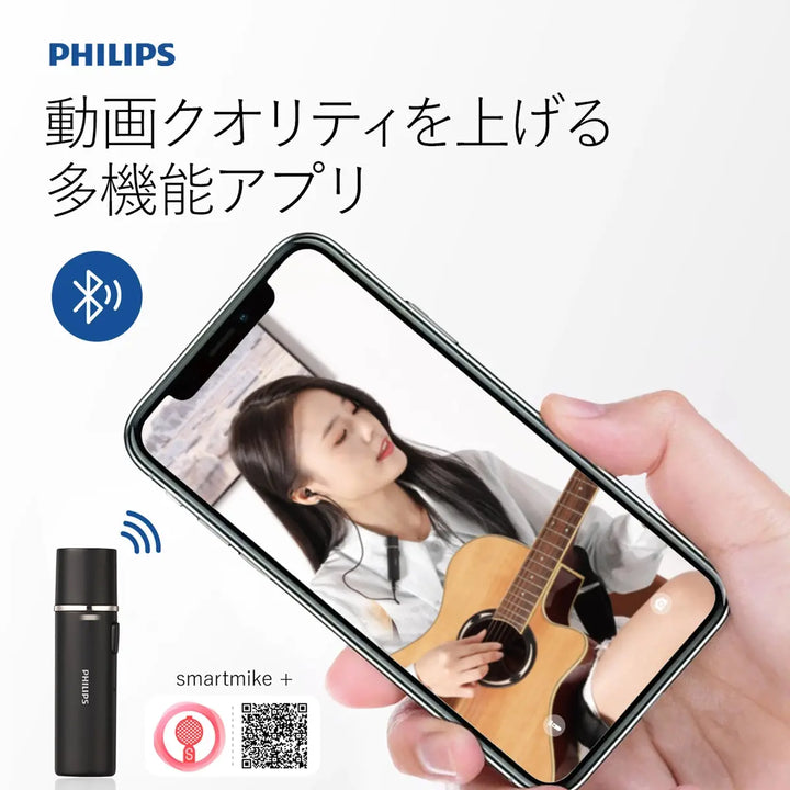 PHILIPSマイク DLP3537