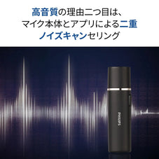 PHILIPSマイク DLP3537