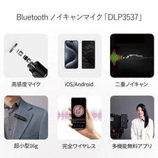 PHILIPSマイク DLP3537