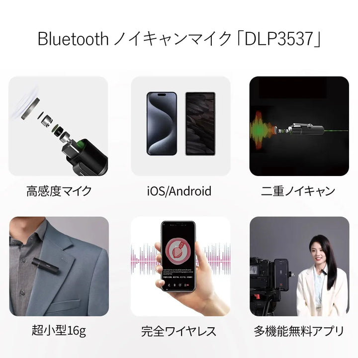 PHILIPSマイク DLP3537