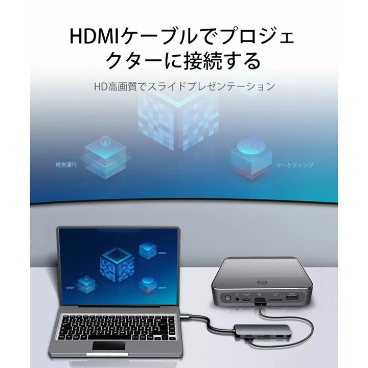 USB Type-C 多機能ハブ Philips