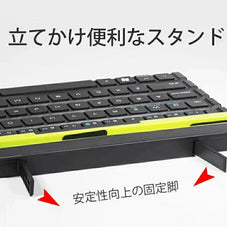 ローリングキーボード R4