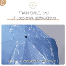 超撥水折りたたみ傘 RAINSMILE