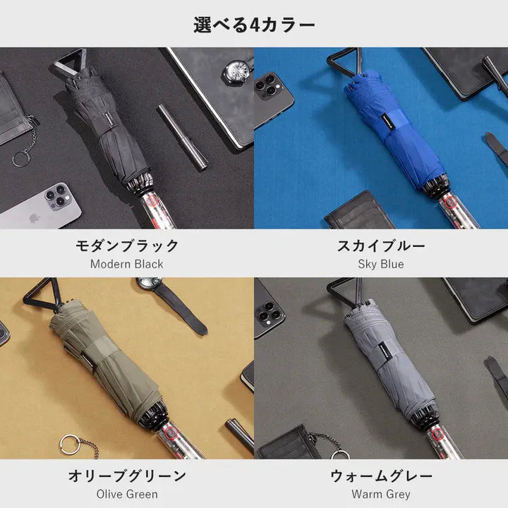 晴雨兼用折りたたみ傘 Rain Smile U2