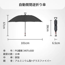 晴雨兼用折りたたみ傘 Rain Smile U2