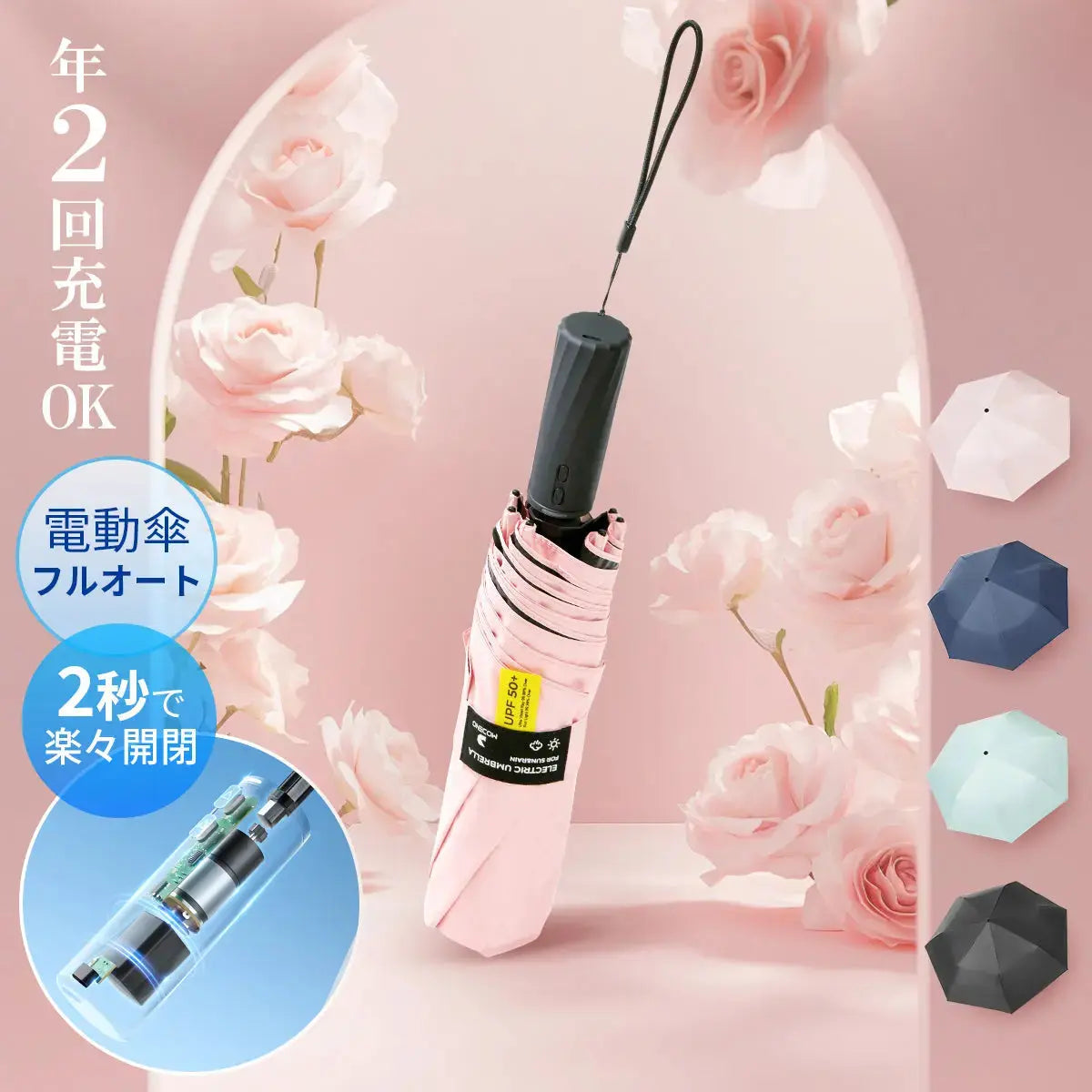 自動開閉折りたたみ傘 Rainsmile modeng - 50TH+